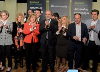 Χωρίς τον αέρα της ανανέωσης που θα περίμενε κανείς