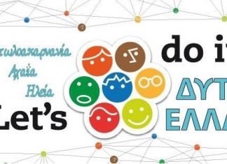 «Let’s Do it Greece» στο Αγρίνιο με πλειάδα δράσεων από τα σχολεία