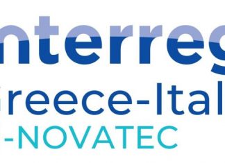 Διήμερο Συνέδριο του Ευρωπαϊκού Έργου CI-NOVATEC με τη συμμετοχή της Περιφέρειας Δυτικής Ελλάδας