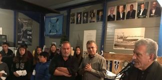 Κοπή πίτας και βραβεύσεις αθλητών στον Ναυτικό Όμιλο Μεσολογγίου