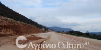 Άκτιο – Αμβρακία: Βγήκε η πρόσκληση για τη συνέχιση του διαγωνισμού