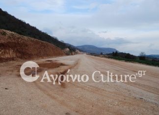 Άκτιο – Αμβρακία: Βγήκε η πρόσκληση για τη συνέχιση του διαγωνισμού