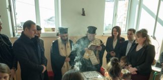 Η Πολιτιστική Στέγη Λεπενούς «Παναγία Βλαχέρνα» έκοψε την πίτα της