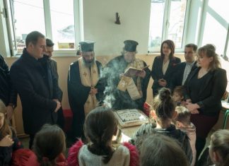 Η Πολιτιστική Στέγη Λεπενούς «Παναγία Βλαχέρνα» έκοψε την πίτα της