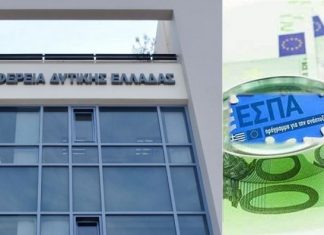 Στα χνάρια της Περιφέρειας και το Υπουργείο Ανάπτυξης για το νέο ΕΣΠΑ