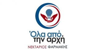 Τσόλκας και Κατσακιώρης σε κομβικές θέσεις στην παράταξη Φαρμάκη