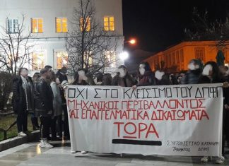 Σε Κατσιφάρα και δημοτικό συμβούλιο οι διαμαρτυρόμενοι φοιτητές