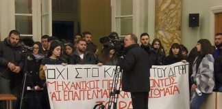 Ένα ακόμη ευχολόγιο για το Πανεπιστήμιο