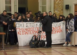 Ένα ακόμη ευχολόγιο για το Πανεπιστήμιο