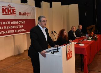 Μεγάλη εκδήλωση του ΚΚΕ στο Αγρίνιο με ομιλία του Δημήτρη Κουτσούμπα