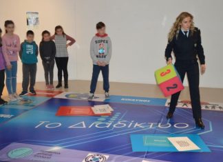 «Εθισμός και Κίνδυνοι στο Διαδίκτυο»: Από την Αιτωλοακαρνανία ξεκινά ο δεύτερος κύκλος του Θεματικού Πάρκου