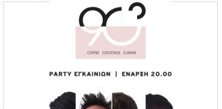 Εγκαίνια στο 90° Coffee Cocktail Cuisine με το πιο δυνατό live από τους Alcatrash!