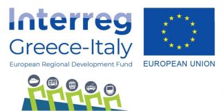 Δυτική Ελλάδα: Ψηφιακός οδηγός για τα μέσα μεταφοράς σημεία τουριστικού ενδιαφέροντος