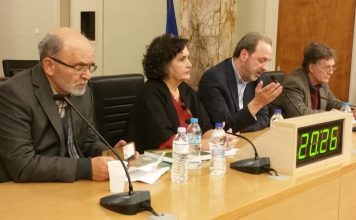 Παρουσιάστηκε το βιβλίο για την ιστορία του καπνού στο Αγρίνιο