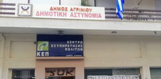 Kατάληψη στο ΚΕΠ σήμερα από τους φοιτητές