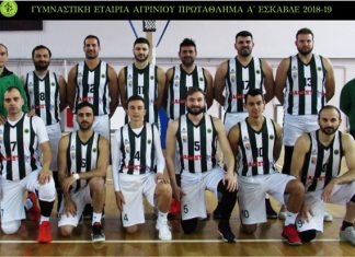 Σημαντικές προσθήκες στο προπονητικό team του μπάσκετ της Γ.Ε.Α.