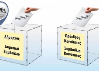 “Για την Κοινότητα Μεσολογγίου”: Μια μεγάλη αλλαγή στις δημοτικές εκλογές