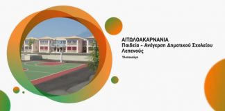 Καμπάνια με…. παλιά έργα