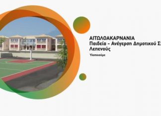 Καμπάνια με…. παλιά έργα