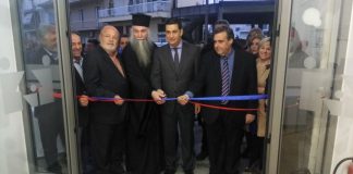 Εγκαινιάστηκε το Κέντρο Κοινότητας με Παράρτημα Ρομά στο Αγρίνιο