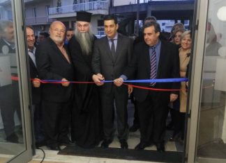 Εγκαινιάστηκε το Κέντρο Κοινότητας με Παράρτημα Ρομά στο Αγρίνιο