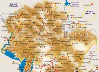 Νέο ΔΣ στον Πανευρυτανικό Σύλλογο Αιτωλοακαρνανίας