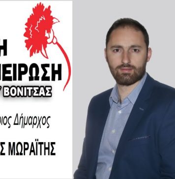 Νώντας Μωραΐτης: Σε ένα δρόμο βαμμένο με αίμα δεν χωράνε προεκλογικές περιοδείες εξαπάτησης