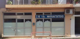 Συστέγαση με δημοτικά η λύση για τα νηπιαγωγεία – μαγαζιά στο Αγρίνιο
