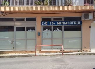 Συστέγαση με δημοτικά η λύση για τα νηπιαγωγεία – μαγαζιά στο Αγρίνιο