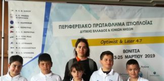 ΝΟΜ: Η χορηγία των ΕΛΠΕ καθοριστική για τα παιδιά του Μεσολογγίου