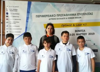 ΝΟΜ: Η χορηγία των ΕΛΠΕ καθοριστική για τα παιδιά του Μεσολογγίου