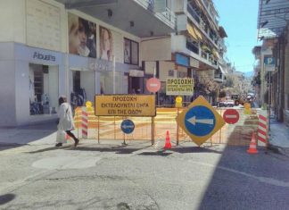 Τελικά στην οδό Γρίβα ποιος έχει πολιτική σκοπιμότητα;