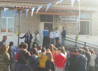 Κοντά στα παιδιά ο Παναιτωλικός