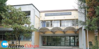 Η σύμφωνη γνώμη της Συγκλήτου απαιτείται ή όχι;