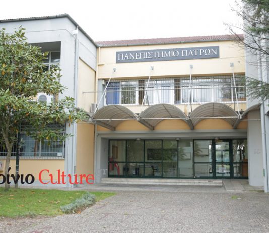 Πανεπιστήμιο: Στον κόσμο του το Αγρίνιο, το θέλει αυτόνομο… αλλά όχι Αγρινίου, Δυτικής Ελλάδας