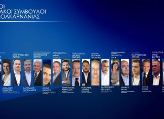 Τα βιογραφικά των υποψηφίων του Νεκτ. Φαρμάκη στην Αιτωλοακαρνανία