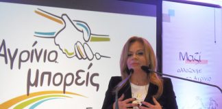 Κάνει το “μπαμ” στο δήμο Αγρινίου η Χριστίνα Σταρακά