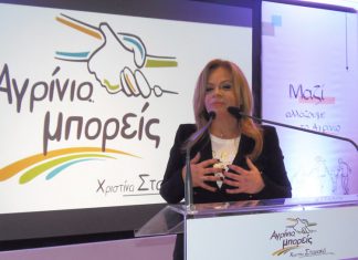 Κάνει το “μπαμ” στο δήμο Αγρινίου η Χριστίνα Σταρακά
