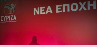 ΣΥΡΙΖΑ: Αυτοί είναι οι επικρατέστεροι για την Περιφέρεια Δυτικής Ελλάδας