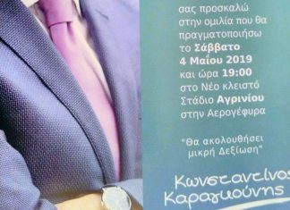 – Κώστα, Βαλτινές πρατίνες βάλε!