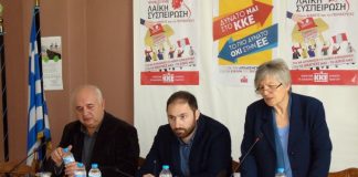 Παρουσιάστηκαν στη Βόνιτσα οι πρώτοι υποψήφιοι δημοτικοί σύμβουλοι της «Λαϊκής Συσπείρωσης»