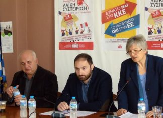 Παρουσιάστηκαν στη Βόνιτσα οι πρώτοι υποψήφιοι δημοτικοί σύμβουλοι της «Λαϊκής Συσπείρωσης»