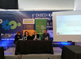 Σε Πάτρα & Αγρίνιο συνεχίζονται οι εκδηλώσεις για τις δράσεις της Εξωστρέφειας και των Δημιουργικών Επιχειρήσεων