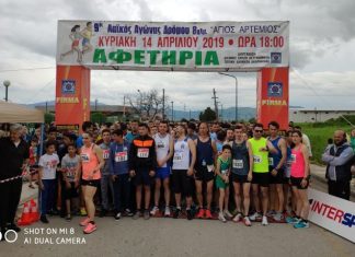 Με μεγαλύτερη συμμετοχή από κάθε άλλη φορά ο Λαϊκός Αγώνας Δρόμου «Άγιος Αρτέμιος»