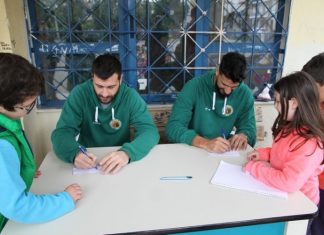 Επίσκεψη του ΑΟ Αγρινίου στο 8ο Δημοτικό Σχολείο Αγρινίου