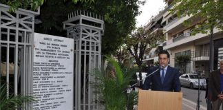 Αποκαλυπτήρια της επιγραφής για τα θύματα του βομβαρδισμού του Αγρινίου το 1941