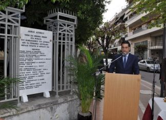 Αποκαλυπτήρια της επιγραφής για τα θύματα του βομβαρδισμού του Αγρινίου το 1941