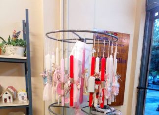 Πασχαλινό bazaar από την ΕΛΕΠΑΠ Αγρινίου