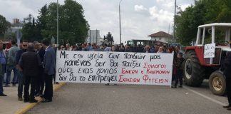 Δικογραφία για τις κινητοποιήσεις ενάντια στα βιορευστά στις Φυτείες