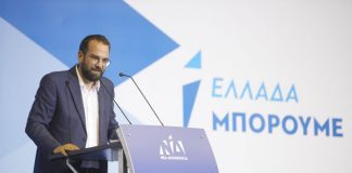 Νεκτάριος Φαρμάκης: Θα βάλουμε τέλος στα πέτρινα χρόνια της Δυτικής Ελλάδας!